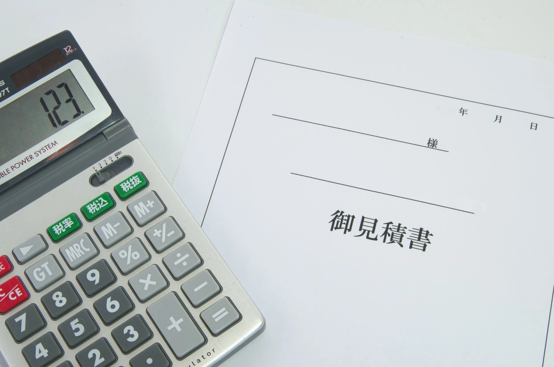 沖縄